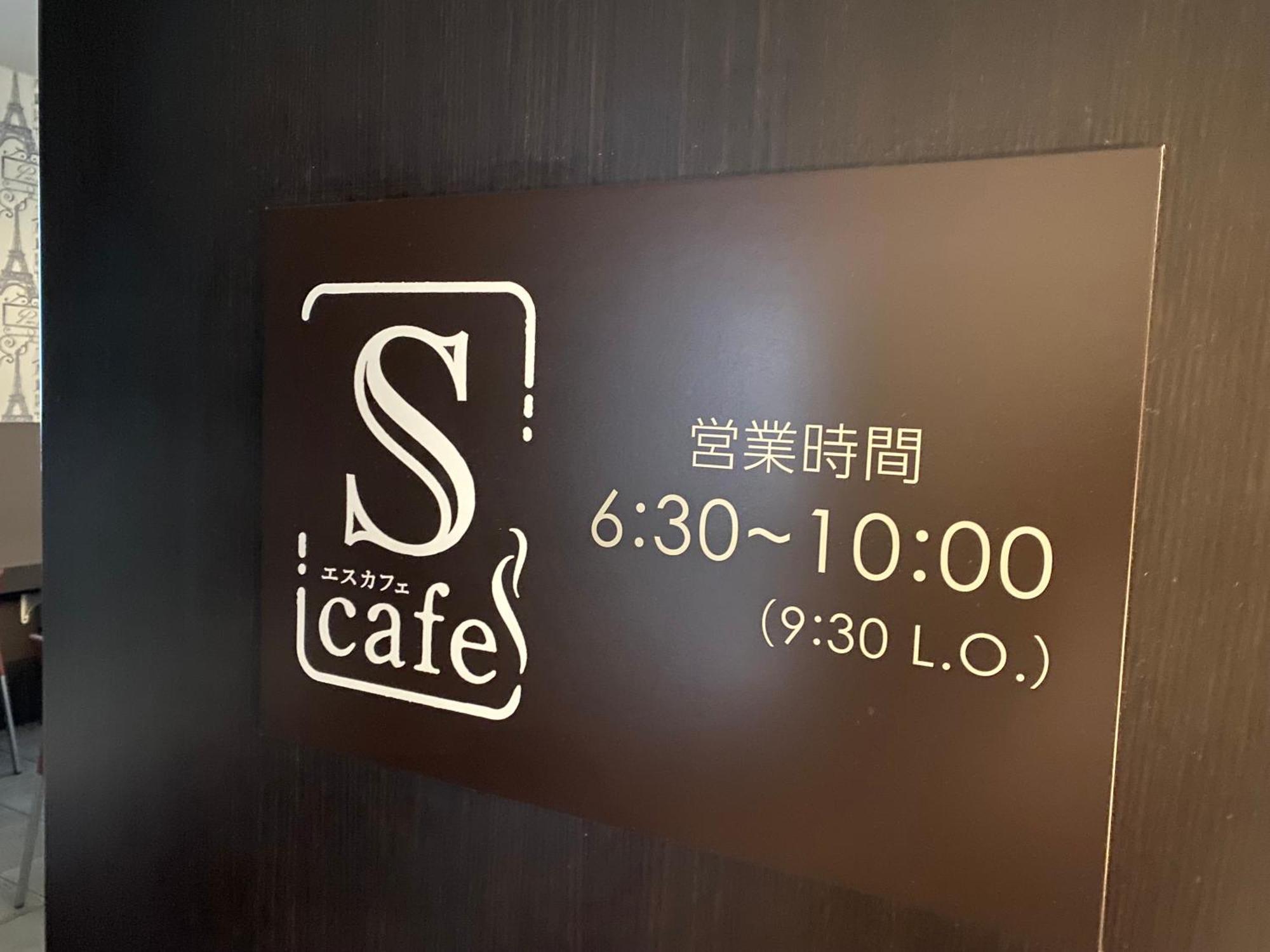 Sanco Inn Nagoya Fushimi Ngoại thất bức ảnh